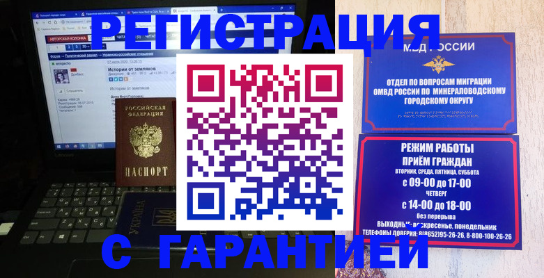 найти адрес прописки в Соликамске