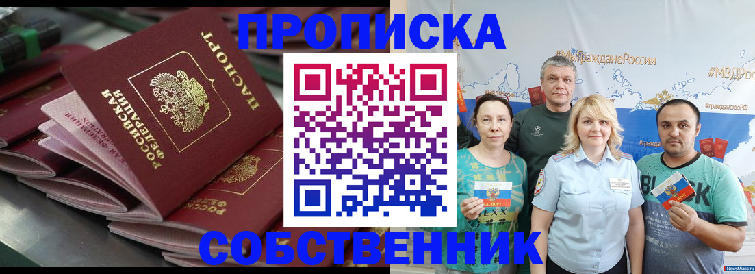 найти адрес прописки в Соликамске